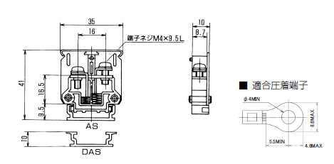ネジアップ式端子台　ATJ-20シリーズ　寸法図