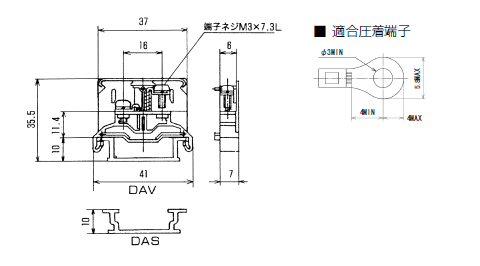ネジアップ式端子台　PTU-10シリーズ　寸法図