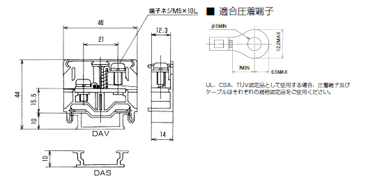 ネジアップ式端子台　PTU-80シリーズ　寸法図