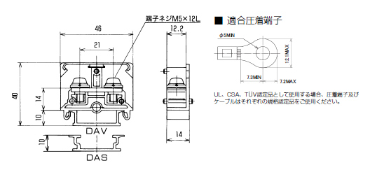 セルフアップ式端子台　PT-80シリーズ　寸法図