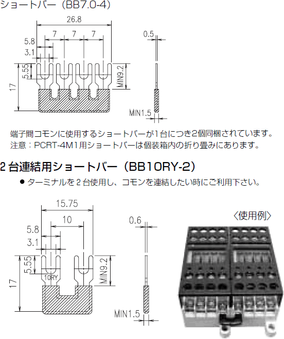 PCRY-4M1　アクセサリ/オプション
