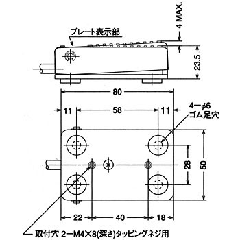 OFL-VG-S5　寸法図