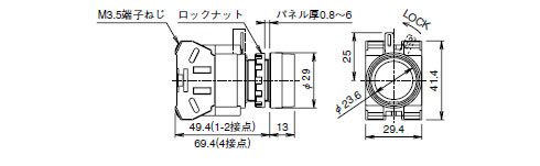 φ22平形　HWシリーズ　押ボタンスイッチ　寸法図