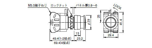 φ22中形　HWシリーズ　押ボタンスイッチ　寸法図