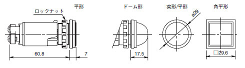 φ22　角平形　HWシリーズ　パイロットランプ　寸法図（2）