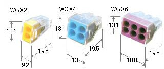 差込みコネクタ（WGX）寸法図　単位：mm
