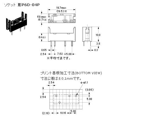 ソケットP6D-04P　寸法図