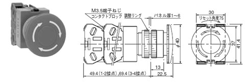 AVW4形　大形プッシュロックターンリセットスイッチ寸法図
