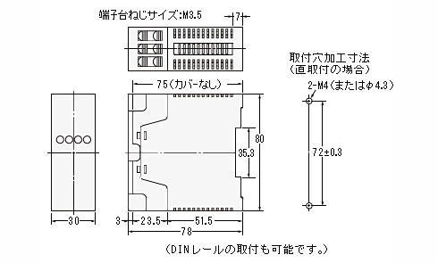 センサコントローラ　S3D2　寸法図