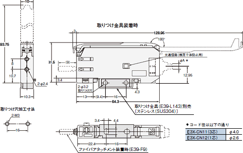 シンプルファイバセンサ　E3X-SD　寸法図2