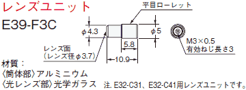 E39-F3C