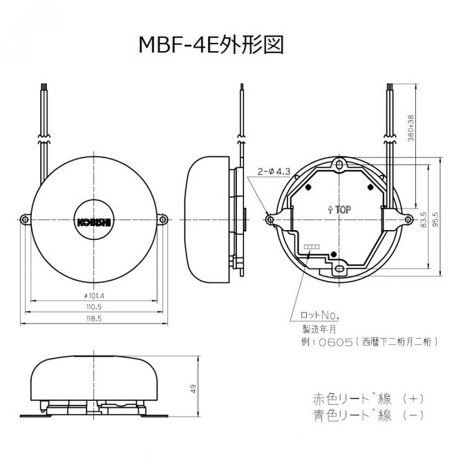 小型直流ベル 4型（赤） 　MBF-4E　　寸法図