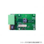 Armadillo-IoT 絶縁RS485アドオンモジュール RS02 （OP-AGA-RS02-00）
