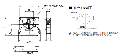 ネジアップ式端子台　PTU-20シリーズ　寸法図