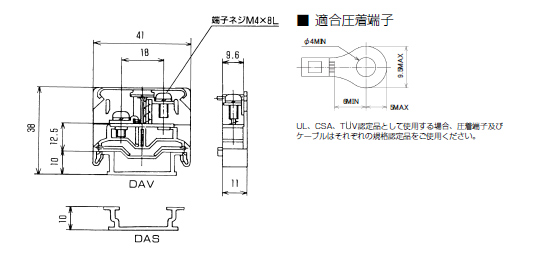 ネジアップ式端子台　PTU-40シリーズ　寸法図