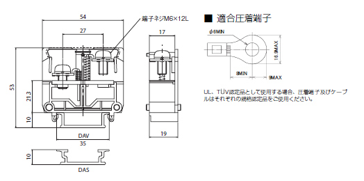 ネジアップ式端子台　PTU-100シリーズ　寸法図
