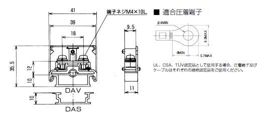 セルフアップ式端子台　PT-40シリーズ　寸法図