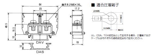セルフアップ式端子台　PT-90シリーズ　寸法図