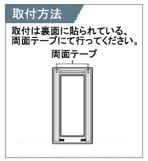 スイッチ保護カバー WV2700[仕様]｜もの造りサポーティングサイト FA ...