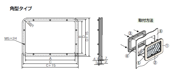 アルミ窓枠 プレス製汎用タイプ APY型 (IP55)[仕様]｜もの造り
