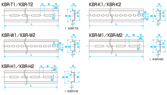 DIN規格（35mm幅）アルミレール KBRシリーズ[仕様]｜もの造り