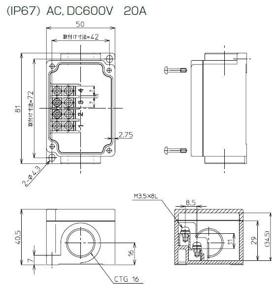 樹脂製端子箱 BOXTM-401-UB[仕様]｜もの造りサポーティングサイト FA