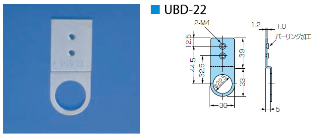 UBD-22