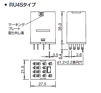 寸法図（RU4Sシリーズ）