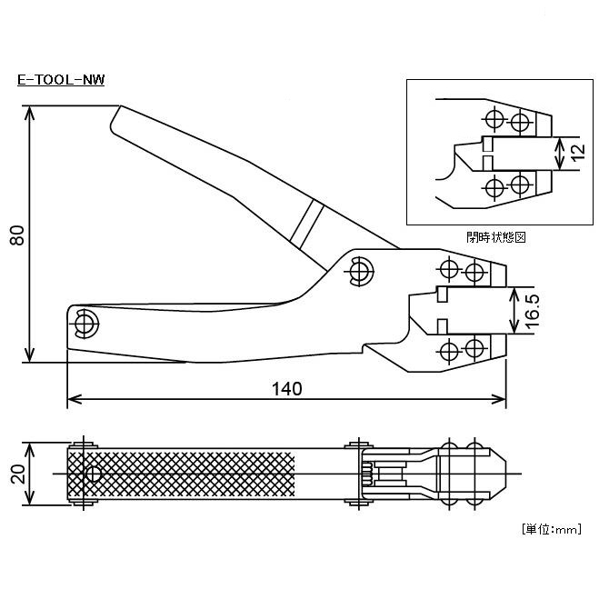 E-TOOL-NW寸法図 E-TOOL-NW寸法図