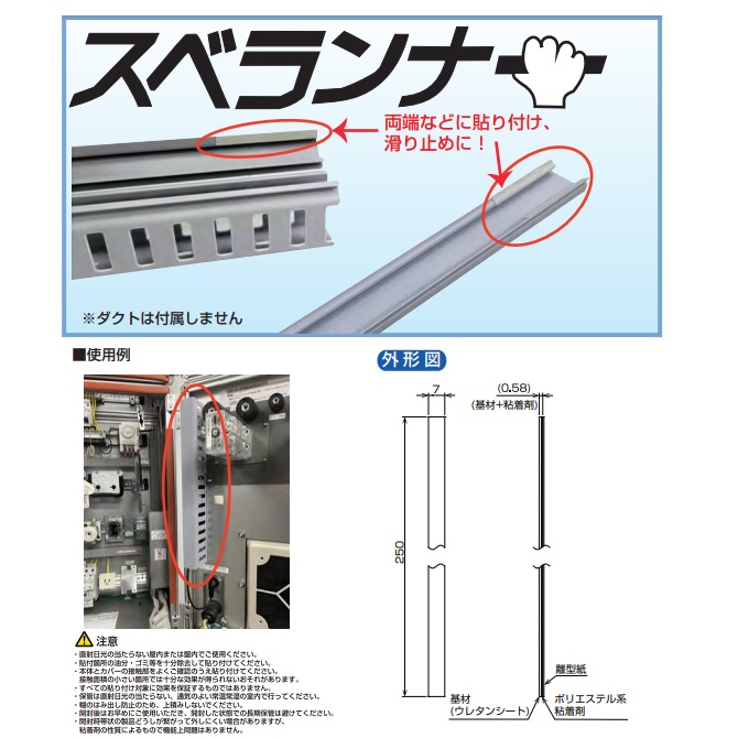 リーフレット