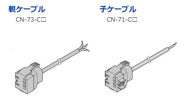 ワンタッチケーブル FX-501(P)用 画像