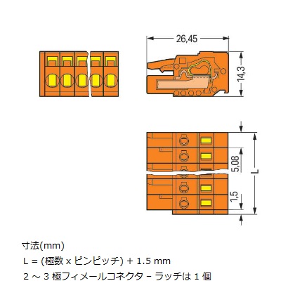 寸法図