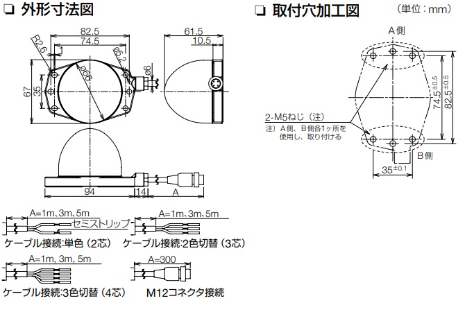 寸法図