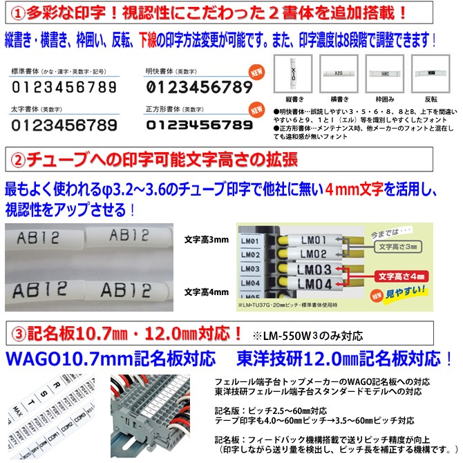 特長 特長