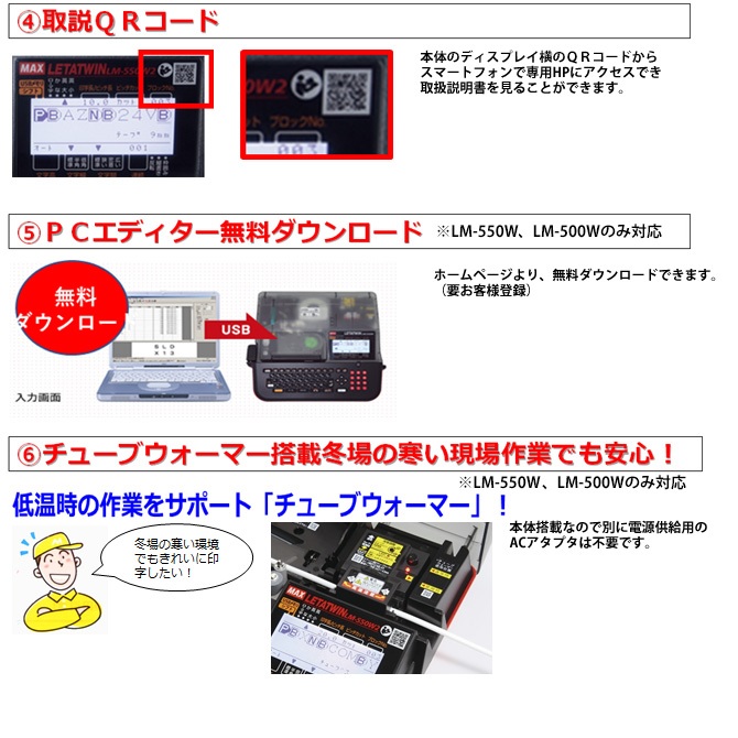 特長(2) 特長(2)