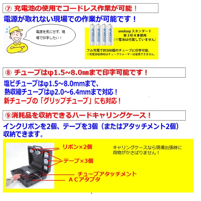 特長(3) 特長(3)