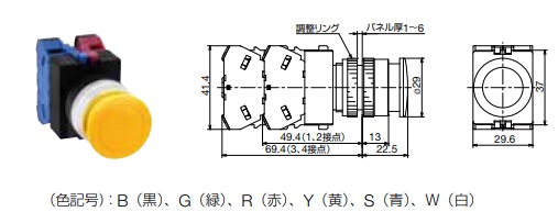 ABW3形　中形押しボタンスイッチ寸法図