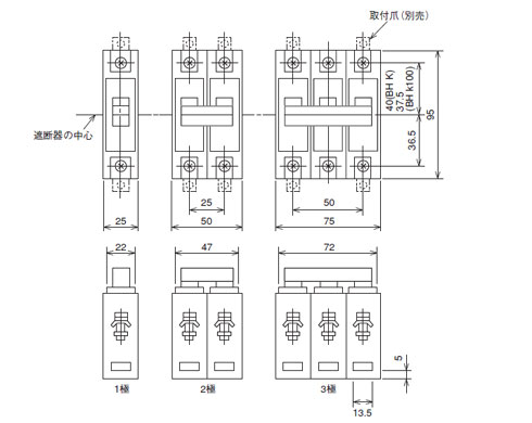 分電盤協約寸法形ブレーカー Bh Kシリーズ 寸法図 もの造りサポーティングサイト Fa Ubon エフエー ユーボン