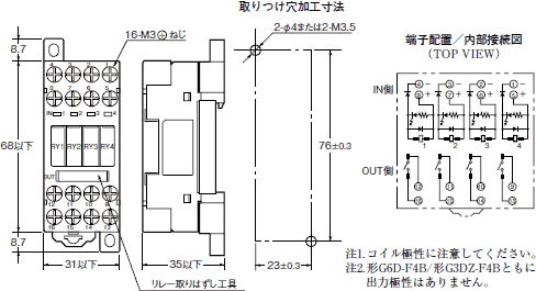 ターミナルリレー G6D-F4B[外形寸法]｜もの造りサポーティングサイト