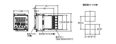 温度調節器（デジタル調節計） E5CC[型式構成]｜もの造り