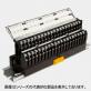 PCA7-□□40-TB34-□□-□　ねじUP式コネクタ端子台　PCA7シリーズ　三菱電機対応　