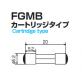 ガラス管ヒューズ　FGMB　φ5.2ｘ20ｍｍ