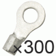 R形裸圧着端子（丸形）　300個入りお徳用パック　圧着端子セット