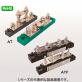 接地用端子台　AT型/AT-W型