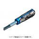 EXTRACTION TOOL　4-1579008-6