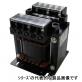 トランスフォーマー　TRA-21Yシリーズ　（単相・単巻）