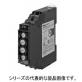 ソリッドステート・タイマ　H3DT-F　（フリッカ）