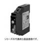 ソリッドステート・タイマ　H3DT-G　（スターデルタ）