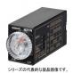 ソリッドステート・タイマB　H3YN-2-B　（2c）