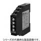単相電流リレー　K8DT-AS